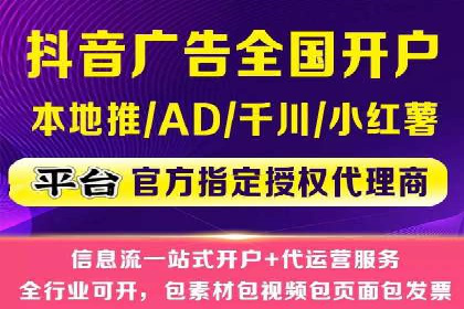 百度竞价代运营的五大成功案例：激发广告创意的火花